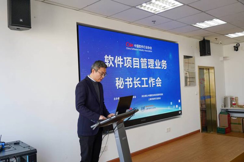 ERP系统开发