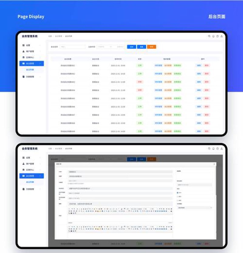 OA办公系统：企业协作的隐形推手