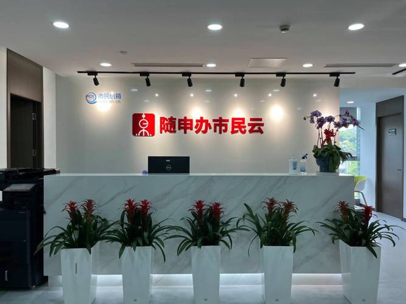 上海软件开发：寻找高效可靠的伙伴
